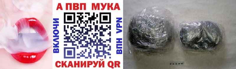 omg онион  Александров  Alpha PVP мука 