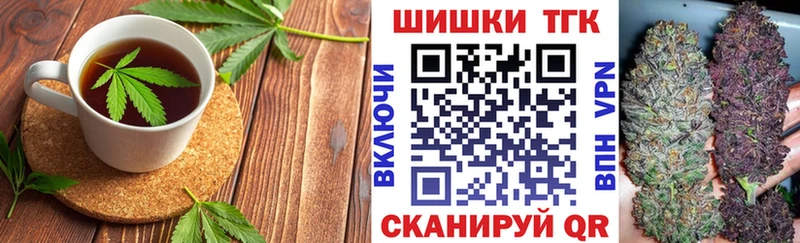 Еда ТГК конопля  Александров 