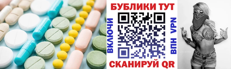 ЭКСТАЗИ 99%  Александров 