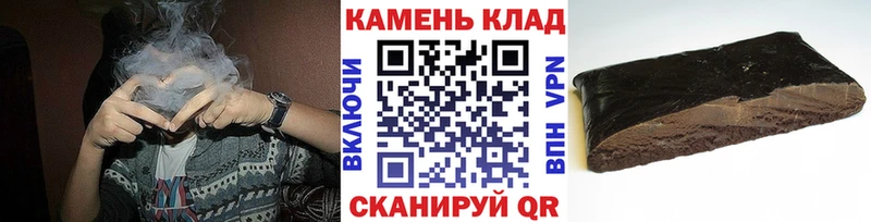 Гашиш хэш  Александров 