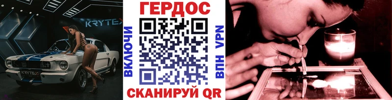 Героин VHQ  Александров 