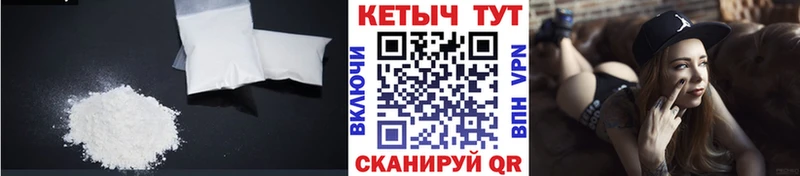 КЕТАМИН VHQ Александров