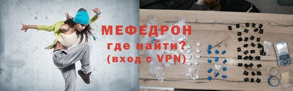 ешки Абаза