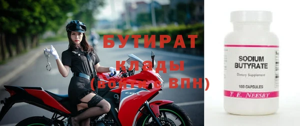 амфетамин Покровск