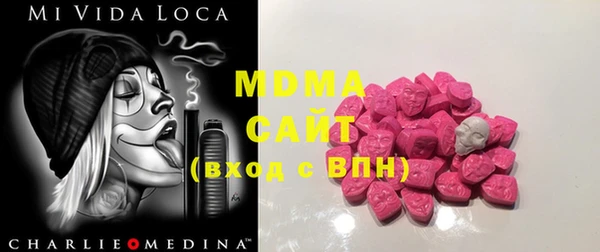 ешки Абаза