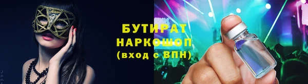 ешки Абаза