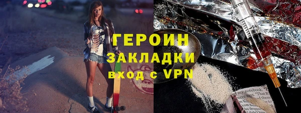ешки Абаза