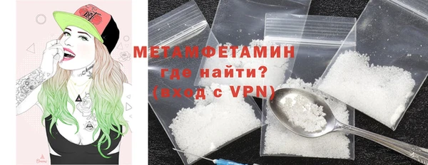 меф Покров