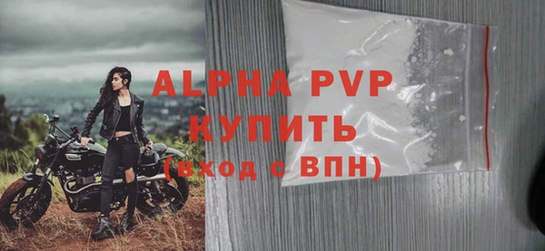 ешки Абаза