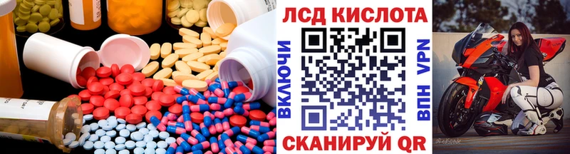 Лсд 25 экстази кислота  Александров 
