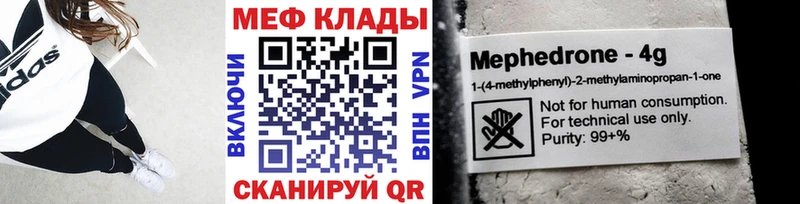 купить   Александров  Меф VHQ 