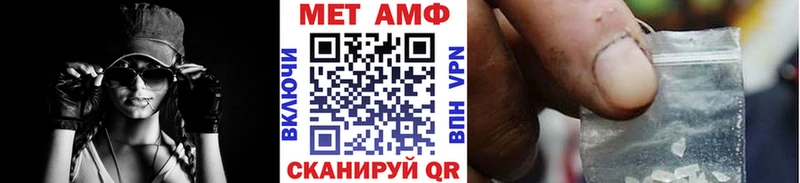 mega зеркало  наркота  Александров  Метамфетамин мет 