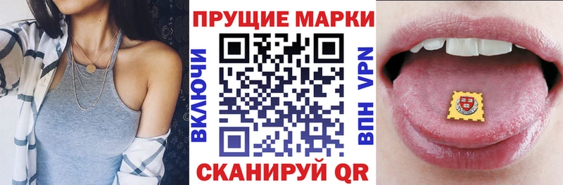 Марки 25I-NBOMe 1500мкг  наркошоп  Александров 